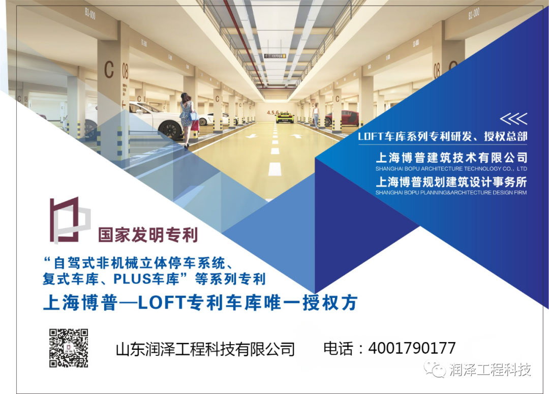 loft车库.jpg